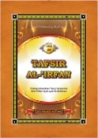 TAFSIR AL-‘IRFAN 
JUZ 28