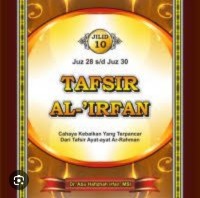 TAFSIR AL-‘IRFAN 
JILID 10