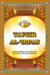 TAFSIR AL-‘IRFAN 
(JUZ 26)