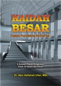 KAIDAH BESAR 
DALAM PENAFSIRAN AL-QUR’AN