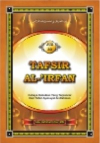 TAFSIR AL-‘IRFAN 
JUZ 30