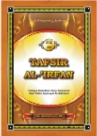 TAFSIR AL-‘IRFAN 
JUZ 29