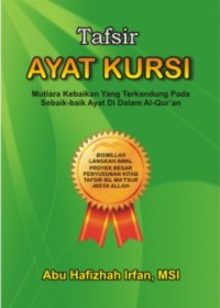 TAFSIR AYAT KURSI